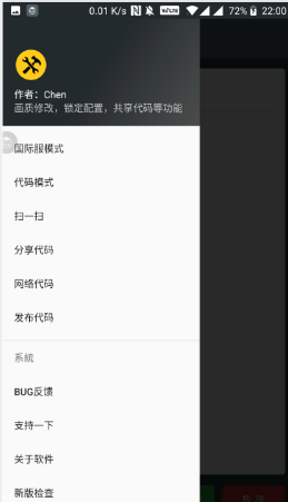 pubg画质助手120帧截图