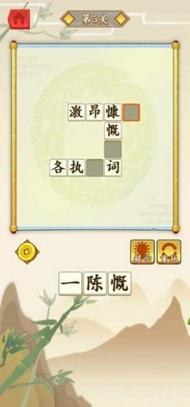 成语小圣贤红包版下载_成语小圣贤红包版游戏下载v1.0.0