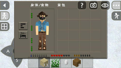 生存战争2野人岛下载(中文)截图