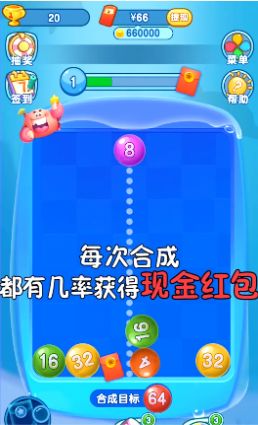 左右点点点红包版下载_左右点点点红包版游戏下载v1.0