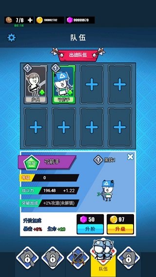 表情包战争无限金币钻石版下载_表情包战争无限金币钻石版免广告下载v1.0.5
