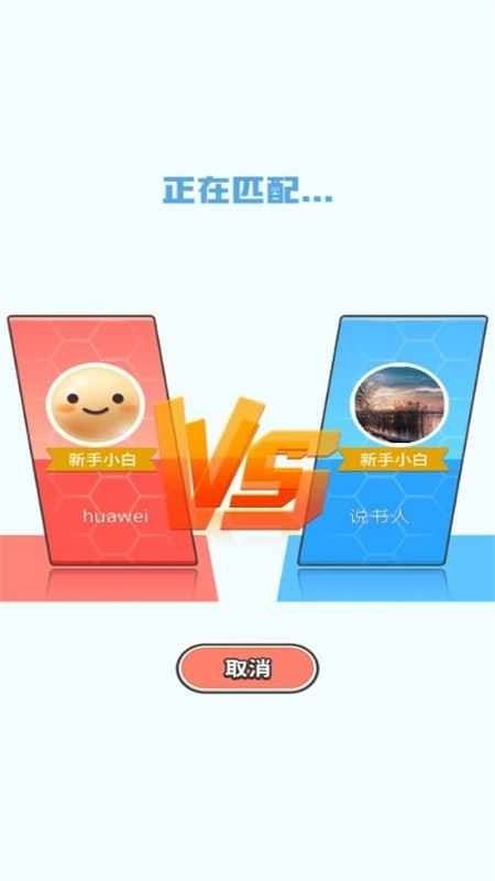 我找茬贼溜红包版下载_我找茬贼溜红包版游戏下载v1.0.6