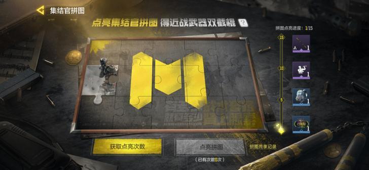 使命召唤手游画质助手下载_使命召唤手游画质助手中文版下载v2.0
