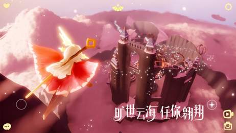 光遇网易国服版下载_光遇网易国服版官方正版下载v0.6.2