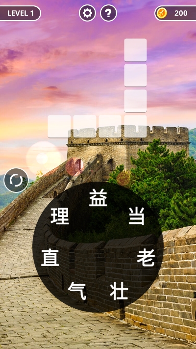 成语黄金屋看图猜成语下载_成语黄金屋看图猜成语红包版下载v1.1.8