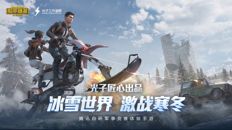 唯梦工具箱(最强画质助手)截图