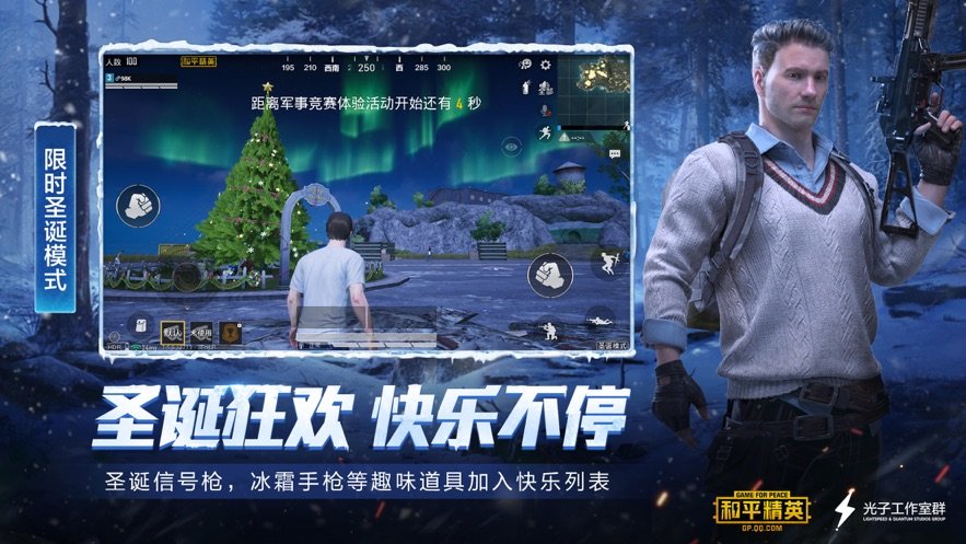 唯梦工具箱(最强画质助手)截图