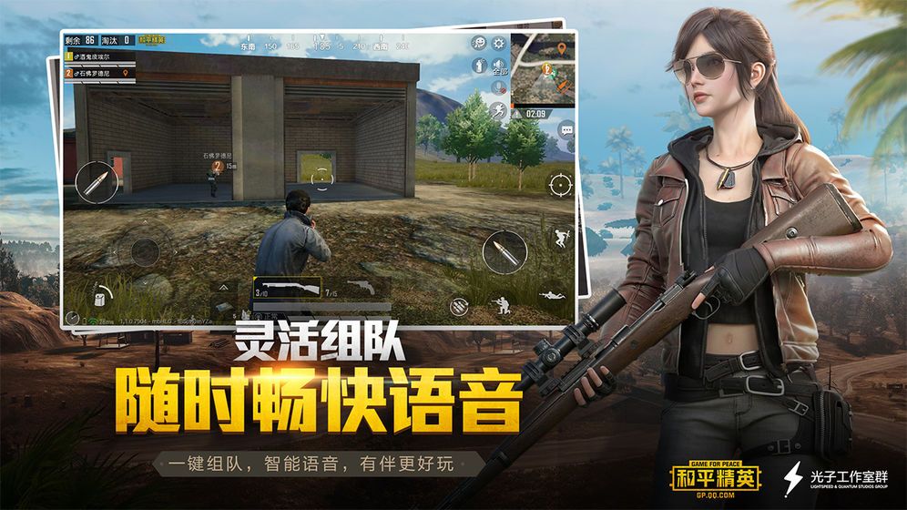 唯梦工具箱(最强画质助手)截图