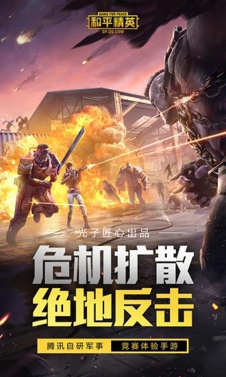 鸡仙超广角下载_鸡仙超广角最新版下载v2.0