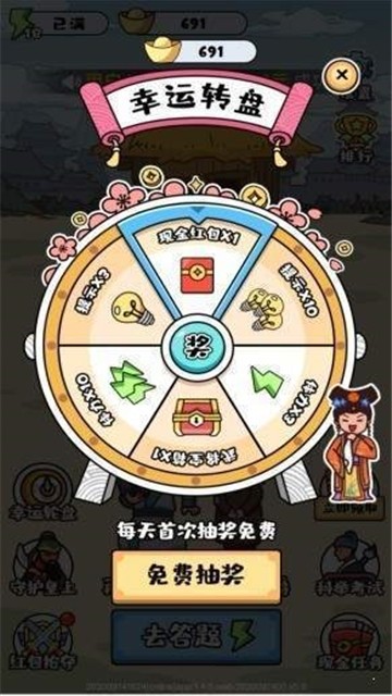 成语风云传红包版下载_成语风云传红包版游戏下载v1.0