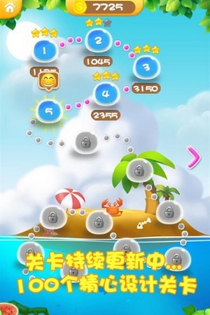 水果大富翁红包版下载_水果大富翁红包版App下载v1.0.0