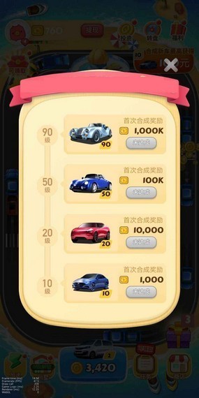 豪华收租场红包版下载_豪华收租场红包版游戏下载v1.0.0