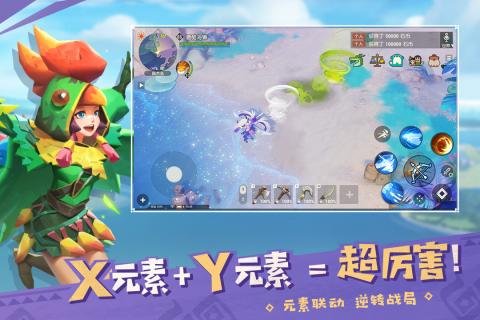 海岛纪元官方版游戏截图