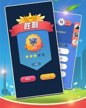 全民爱答题app下载_全民爱答题app红包版下载v1.084