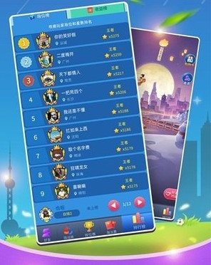 全民爱答题app下载_全民爱答题app红包版下载v1.084
