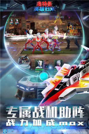 奥特曼英雄归来小y版下载_奥特曼英雄归来小y版下载安卓v1.31.10