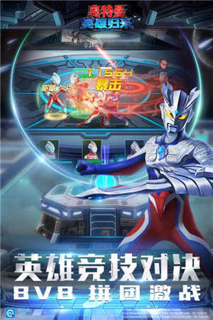 奥特曼英雄归来小y版下载_奥特曼英雄归来小y版下载安卓v1.31.10