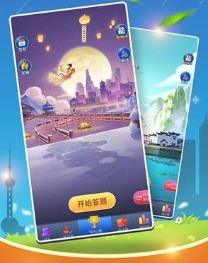全民爱答题app下载_全民爱答题app红包版下载v1.084