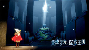 网易光·遇下载0.6.2_网易光·遇官方版下载v0.6.2