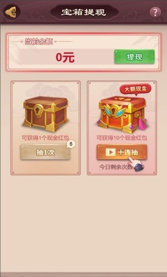 秦汉大乱斗下载_秦汉大乱斗游戏下载