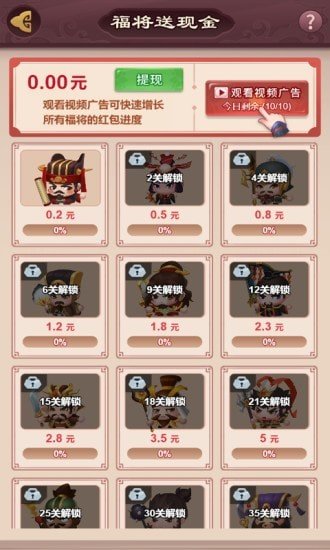 秦汉大乱斗下载_秦汉大乱斗游戏下载