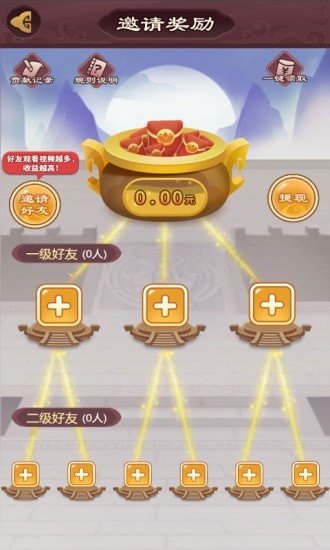 秦汉大乱斗下载_秦汉大乱斗游戏下载
