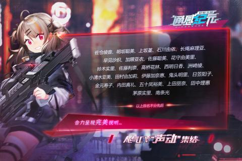 通感纪元官网版下载_通感纪元官网版游戏下载