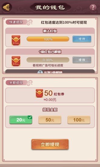 秦汉大乱斗下载_秦汉大乱斗游戏下载