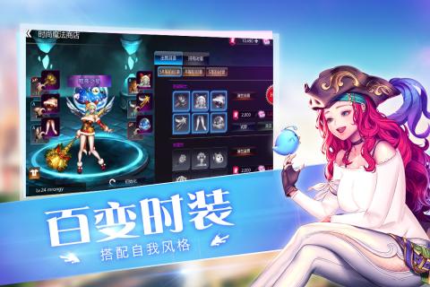 守护者大陆手游游戏截图