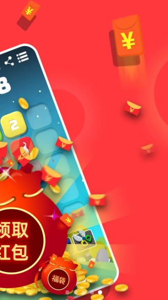八九不离10游戏截图