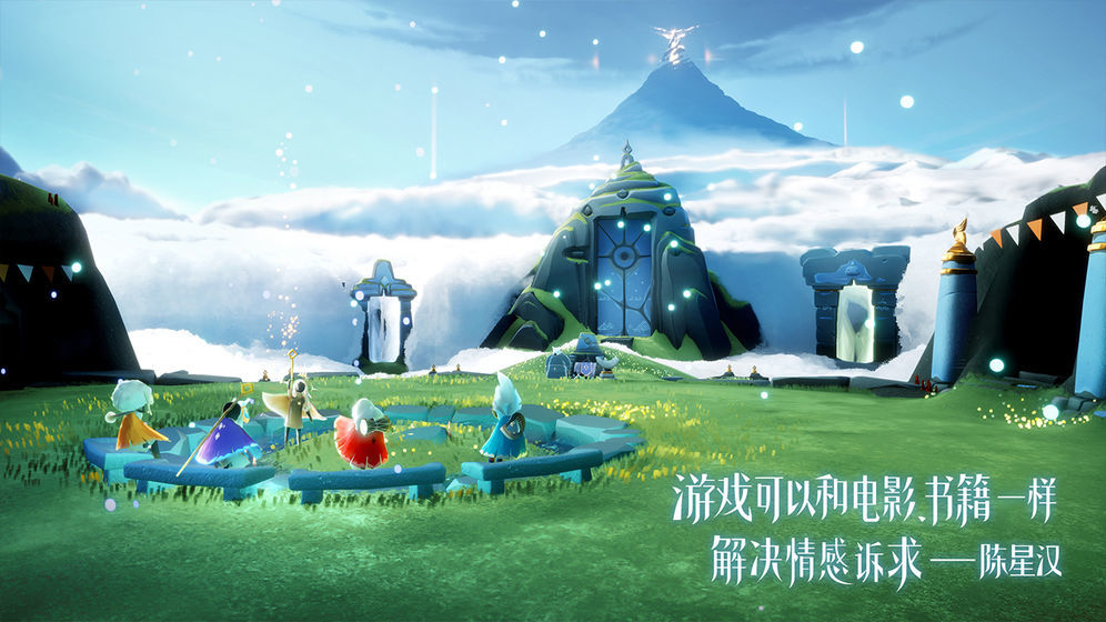 光遇测试服下载安卓_光遇测试服免费下载v0.6.8