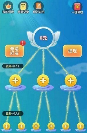 全民爱答题升级版下载_全民爱答题升级版游戏下载v1.102