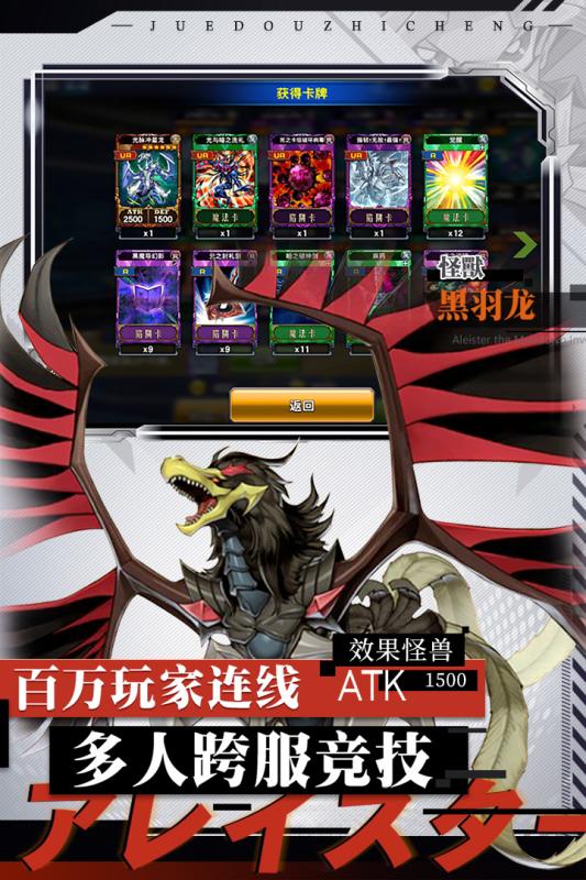 决斗之城官方版游戏截图