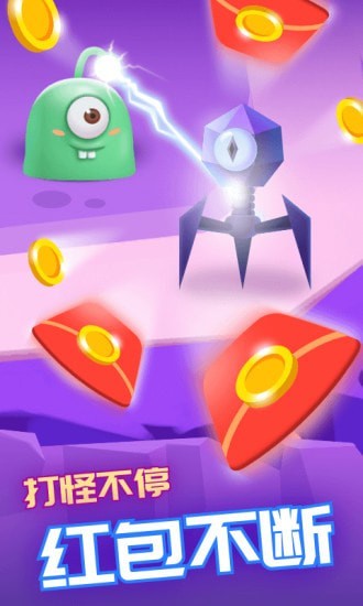 萌兽保卫战红包版下载-萌兽保卫战游戏下载