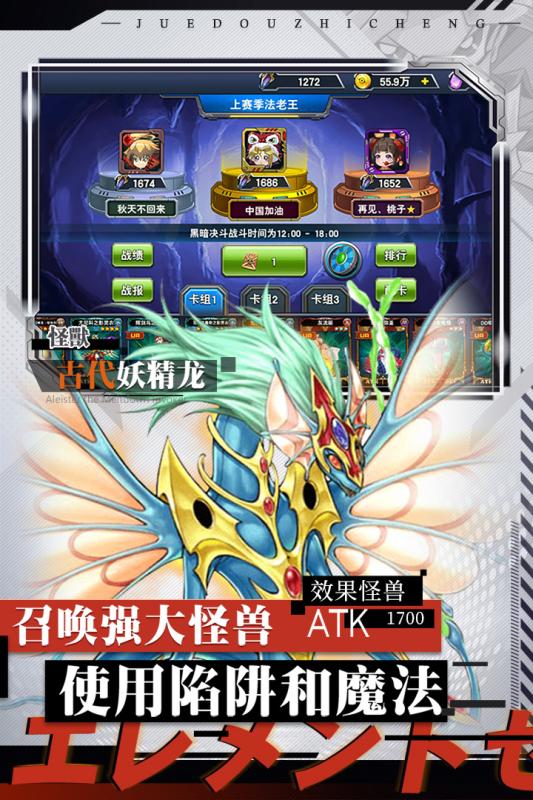 决斗之城官方版游戏截图