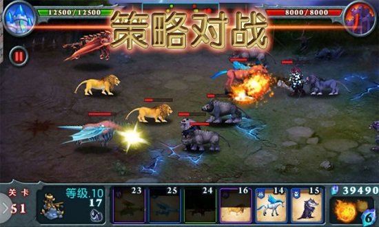 兽王争霸无限钻石金币版下载_兽王争霸无限钻石金币免费下载v1.8.0
