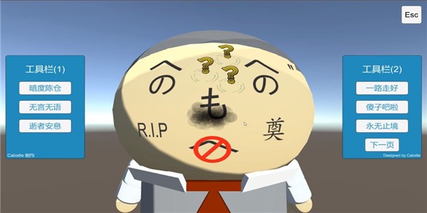 郭老师3D美容院模拟器下载_郭老师3D美容院无广告下载v1.0