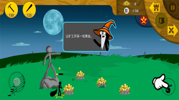 火柴人英雄战场无限钻石游戏截图