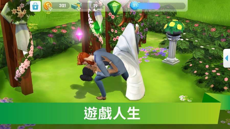 人生模拟器4中文版下载_人生模拟器4中文版魔法世界下载v14.0.2.266018