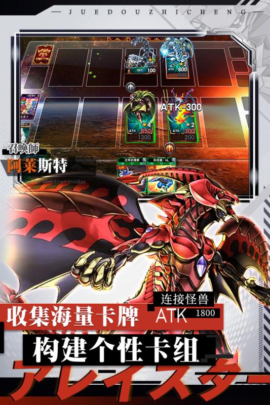 决斗之城官方版游戏截图