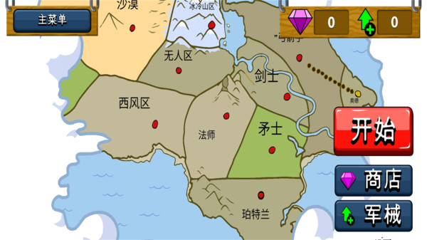 火柴人英雄战场无限钻石游戏截图