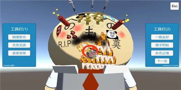 郭老师3D美容院模拟器下载_郭老师3D美容院无广告下载v1.0
