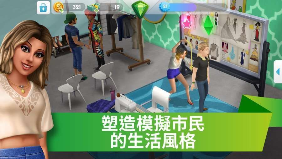 人生模拟器4中文版下载_人生模拟器4中文版魔法世界下载v14.0.2.266018