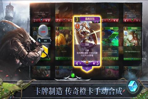 天际征服兑换码游戏截图
