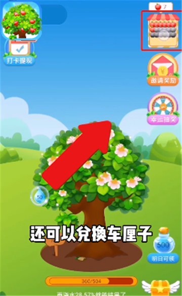 平安小果园红包版下载_平安小果园红包版游戏下载v1.0.0