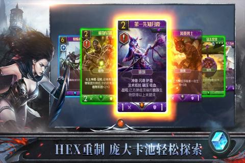 天际征服兑换码游戏截图
