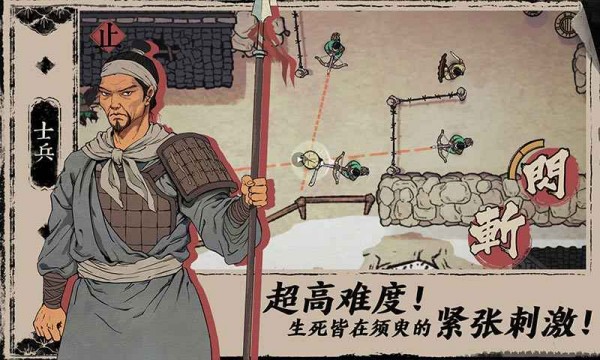 末刀手游下载-末刀手游官方下载