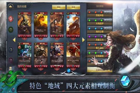 天际征服兑换码游戏截图