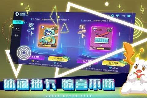 不休的音符最新版下载_不休的音符最新版无限体力下载v1.16