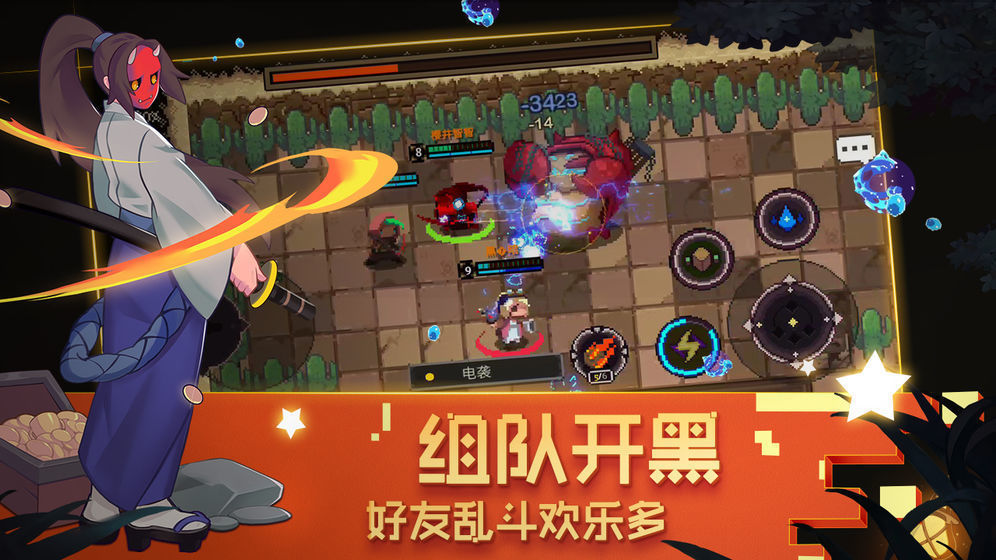 元素地牢2021最新版下载_元素地牢2021最新版无限钻石下载v1.12